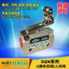 韩国DANHI丹海SQW系列2位2通3通硬钢滚轮机控阀